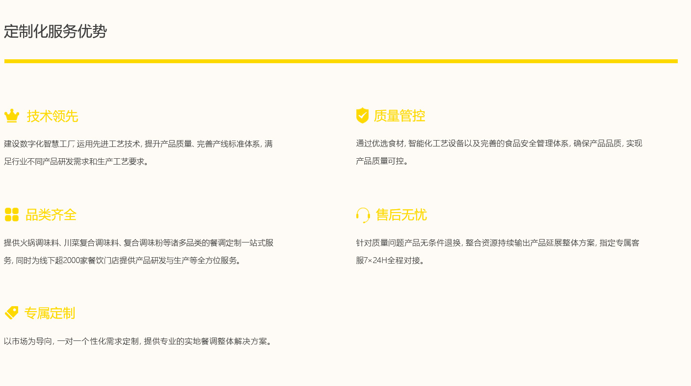 K8·凯发(中国)天生赢家·一触即发