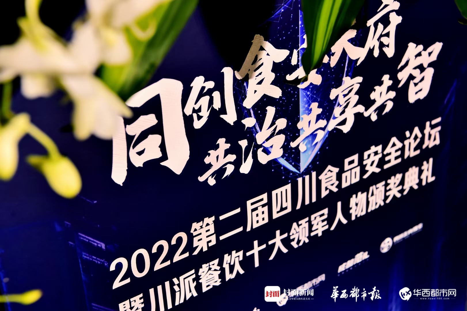 K8凯发天生赢家一触即发：深耕复合调味领域为更多餐饮品牌创新赋能